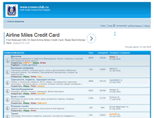 Tablet Screenshot of crown-club.ru